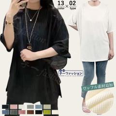 [ btfޒǉI TVc  l v[cTVc Xbg  O OT h}X[u v[c 