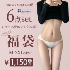 �y6�_���蕟�܁z2026 ���� �C���i�[6�_���蕟�� 2026�N�V�t���� ���܁i�V���[�c3�_+�\�b�N�X3���j���g�������� ���C������ ���f�B�[�X �i