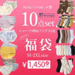 �y10�_���蕟�܁z2026 ���� �C���i�[10�_���蕟�� 2026�N�V�t���� ���܁i�V���[�c5�_+�\�b�N�X5���j���g�������� ���C������ ���f�B�[�X 