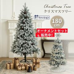 クリスマスツリー 150cm キラキラ モールツリー 折りたたみ