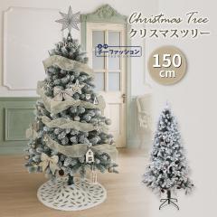 ���[ �N���X�}�X�c���[ 150cm �}��ቻ�ϒǉ� �ቻ�� �R��t�� ���؃Z�b�g �I�[�i�����g�Z�b�g �k�� �c���[�Z�b�g �N���X�}�X Christmas 