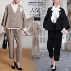 �X�[�c �p���c�X�[�c �Z�b�g�A�b�v �t�V�� ���f�B�[�X ���w�� ���Ǝ� �X�[�c �t�H�[�}�� �Z�����j�[�X�[�c ���܎O�}�}�X�[�c �p���c �W��