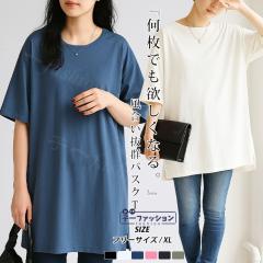 TVc Ot tVc  RbgĐV OtVc rbOT n  I[o[TCY rbOVGbg JoLx Vv