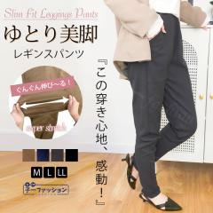 ��1�_2,650�~�I�N�[�|�����p�Ł����[ �X�L�j�[�p���c �X�g���b�`�p���c ������ ������� ���M���X ���f�B�[�X ���M���X�p���c ���M�p�� 