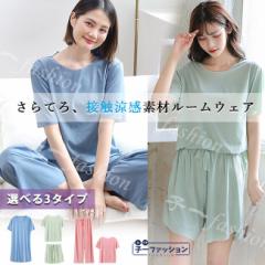 <1点あたり990円!2点同時購入&クーポン利用で> ルームウェア 接触冷感 クール 涼しい 冷感 夏新作 3type ルームウ