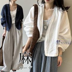 �J�[�f�B�K�� ���l�� UV�J�b�g �V���c ���� ���� �ĐV�� �V�� ���f�B�[�X  ���O���΍� ��[�΍� �J�[�f �Ђ��� �� ������  UV�Ή� ���n