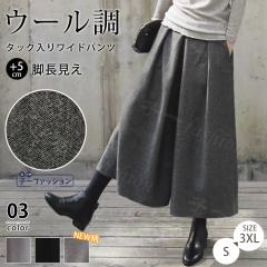 1_2,890~IN[|pŁChpc ~V V pc E[ EGXgS nCEGXg O  fB[X {g