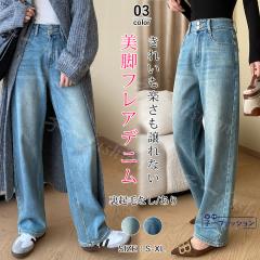 ���C�h�p���c �f�j���p���c �n�C�E�G�X�g �~�V�� �V�� �p���c �{�g���X 2�^�C�v ���N�т��� ���N�тȂ� ���Y�{�� �����O �|�P�b�g���f�B