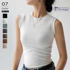 �^���N�g�b�v T�V���c �g�b�v�X �m�[�X���[�u ���n ���G�肢�� �t�V�� �V�� ���Ȃ� ���f�B�[�X �J�W���A�� ������� �؍��� �C���i�[ t�V