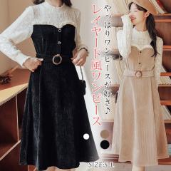 �����s�[�X ���C���[�h�� �t�V�� �V�� 2026�t ���[�X ���ӂ��ӊ� �x���x�b�g �~�����䃏���s �f�U�C�� �؂�ւ� �����O ���n �V���v�� ��