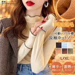��1��1,388�~�I2���w����25%OFF�N�[�|�����p�Ł� �J�b�g�\�[ �V�� �������� ���ʋN�� ���N�� ���� �n�C�l�b�N �t�����l�b�N �d�˒� ���f