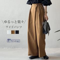 ���C�h�p���c �p���c ���r���� �T�C�h���{�� �t�V�� �E�G�X�g���{�� �^�b�N �^�b�N���� ������� ���f�B�[�X �J�W���A���p���c �X�g���[