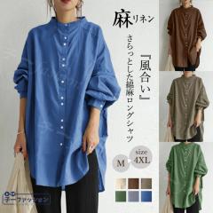 JOURNAL STANDARD ブライトシアーローンスクエアシャツ 定価