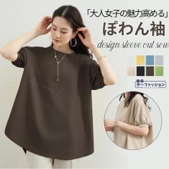 �J�b�g�\�[ �ĐV�� �p�t�X���[�u t�V���c ���f�B�[�X �g�b�v�X �ۂ�� T�V���c ���E���h�l�b�N �{�����[���� ������� �̌^�J�o�[ �v��