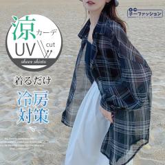 �V�A�[�V���c �`�F�b�N�V���c ���� �V���c �t�V�� �V�� �g�b�v�X ���f�B�[�X UV�΍� ���O���΍� ������ ��[�΍� �h���b�v�V�����_�[ �I