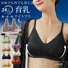 ��1�_������1,050�~�I2�_�����w��&�N�[�|�����p�Ł��i�C�g�u�� �V�[�����X�u���W���[ �m�����C���[ �~�V�� �u�� ����u�� ���₷�݃u�� 