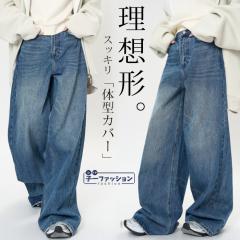 �f�j�����C�h�p���c �����O�� ���C�h�p���c �K�E�`���p���c �f�j���p���c �t�V�� �V�� ���Y�{�� �|�P�b�g �J�W���A�� �����O�p���c �{�g