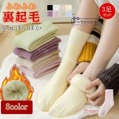 [3���Z�b�g] �\�b�N�X �~�V�� ���N�� �C�� �g���� �������� ���� ���f�B�[�X �V���[�g�� �V���v�� �h�� �₦���΍� ������ ���� �X�g���b