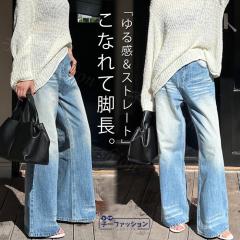 �f�j�����C�h�p���c �����O�� ���C�h�p���c �K�E�`���p���c �f�j���p���c �t�V�� �V�� ���Y�{�� �|�P�b�g �J�W���A�� �����O�p���c �{�g