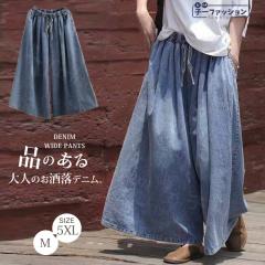 �f�j���p���c �傫���T�C�Y ������� �����O�� ���C�h�p���c �f�j�����C�h�p���c �t�V�� �|�P�b�g�t�� ���f�B�[�X �W�[�p�� �p���c �f�j