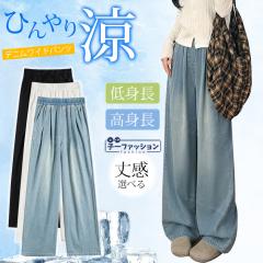 �f�j�����C�h�p���c �����O�� ���C�h�p���c �K�E�`���p���c �f�j���p���c �t�V�� �V�� ���Y�{�� �|�P�b�g �J�W���A�� �����O�p���c �{�g