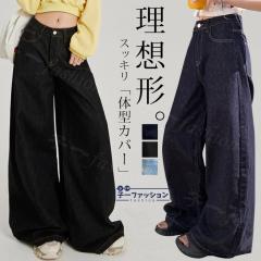 �f�j�����C�h�p���c �����O�� ���C�h�p���c �K�E�`���p���c �f�j���p���c �t�V�� �V�� ���Y�{�� �|�P�b�g �J�W���A�� �����O�p���c �{�g