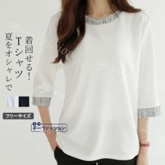 t�V���c ���f�B�[�X �ܕ���  �t�V�� �������� �g�b�v�X �ێ� T�V���c �ĕ� �V���v�� �J�W���A��  ������� ���T  ���n ���� �t �� ����