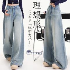 �f�j�����C�h�p���c �����O�� ���C�h�p���c �K�E�`���p���c �f�j���p���c �t�V�� �V�� ���Y�{�� �|�P�b�g �J�W���A�� �����O�p���c �{�g