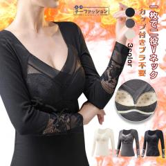 �C���i�[ ���f�B�[�X �J�b�v�t�� �~�V�� ���N�� ���� ���������C���i�[ V�l�b�N �[�J�� �N�� ���ʋN�� �J�b�v�t���C���i�[ �q�[�g �~�M 