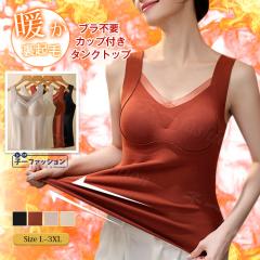 �^���N�g�b�v ���N�� ���N�у^���N�g�b�v �~�V�� �J�b�v�t�� �N�� �u���g�b�v �H�V�� �V�� �ӂ�ӂ� �������� �g���� �ɒg ���f�B�[�X ��