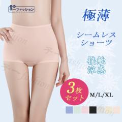 [3���Z�b�g] �n�C�E�G�X�g�V���[�c �ĐV�� �⊴ �ڐG���� �V���[�c �ɔ� ���� �p���c ���� �V�[�����X ���f�B�[�X �����p �[�΂� �[���� 