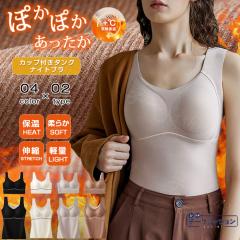 �^���N�g�b�v ���N�� �ɒg �g���� �m�����C���[ �u�� �~�V�� �V�� ���f�B�[�X �i�C�g�u�� ���K �C���i�[ �i�C�g�u�� �e�� �J�b�v�t�� �p