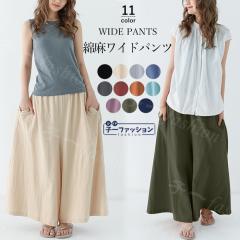 y_ڔzEN[|pŁzChpc Ȗpc ~V V fB[X KE`pc {gX EGXgS pc  Rb