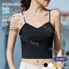 �J�b�v�t�� �L���~�\�[�� �m�����C���[ �t�V�� �V�� �������� �u�� �u���g�b�v �p�b�h�t�� �C���i�[ �t�V�� �V�� �������� ���f�B�[�X ��