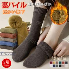 [2���Z�b�g] �\�b�N�X �t�V�� ���� �C�� �g���� �������� ���� ���f�B�[�X �V���[�g�� �V���v�� �h�� �₦���΍� ������ ���� �X�g���b�`