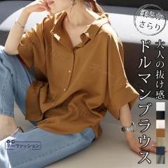 uEX fB[X Vc  OJ ~V uEX gbvX n OJVc Jbg\[ Vv TVc JWA ̌^J