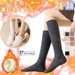 �\�b�N�X ���N�� �C�� 2���g/3���g �V���[�g�� �����O�� �~�V�� �g���� ���������� �������� �t���[�X ���� ���f�B�[�X �V���v�� �h�� ��