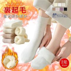 [2���Z�b�g] �\�b�N�X �~�V�� ���N�� �C�� �g���� ���������� �������� �t���[�X ���� ���f�B�[�X �����Y �V���[�g�� �h�� �₦���΍� ��