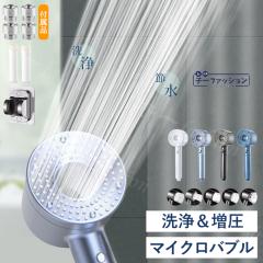 �V�����[�w�b�h �ߐ� �V�����[�w�b�h �V�����[ ���� �ߐ��V�����[�w�b�h �����A�b�v �������� �~���{�^�� �ɍא��� �~�X�g �t�B���^�[ ��