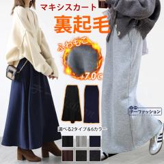 日本製 高島ちぢみスカート 紺色 スカート 膝下丈 ウエストゴム