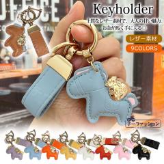 �n�L�[�z���_�[ �L�[�����O 2026�N ���ߔN �n�ƒ��S�̃L�[�z���_�[ ���N�̗ǂ��n�Ɣn�� ���U�[�� �L�[�z���_�[ �o�b�O�`���[�� ���� ����