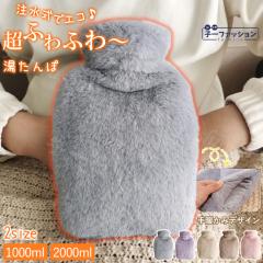 ������� ���^���| �䂽��� �J�o�[ �t�� �ĐV�� ������ ���� 1L 2L �d�C�s�v �ߓd ���� ������ �ۉ� �h�� ����� ��ŏ� ������ ���� ��