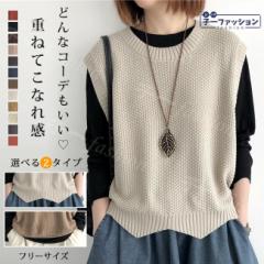unfil hand-crochet cotton top コットン ノースリーブニット
