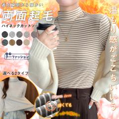 1_1,950~IN[|pŁJbg\[ N fB[X gbvX  {[_[ TVc g  H ~ nClbN Ci[  