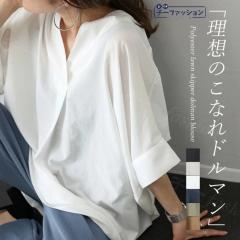 送料無料】 ista-ire コットンボイル ラッフル ブラウス 春 夏