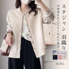 �X�^�W���� ���C�g�R�[�g ���f�B�[�X �ĐV��  �X�E�F�b�g �J�[�f�B�K�� �g�b�v�X �p�[�J�[ �㒅 �W���P�b�g �V���v�� �r�b�O�V���G�b�g 