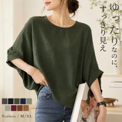 ��1��1,110�~�I2���w����40%OFF�N�[�|�����p�Ł� �h���}���X���[�u ���� �g�b�v�X �ĐV�� ���f�B�[�X T�V���c �J�b�g�\�[ �ܕ��� �E�F�[