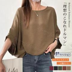 ��1�_������1,090�~�I2�_�����w��&�N�[�|�����p�Ł��h���}���X���[�u ���� �g�b�v�X �t�V�� ���f�B�[�X T�V���c �J�b�g�\�[ �ܕ��� �E�F