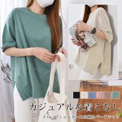 T�V���c �I�[�o�[�T�C�Y ���� �T�C�h�X���b�g �ĐV�� �������� �v���I�[�o�[ ���f�B�[�X t�V���c �J�b�g�\�[ �g�b�v�X ������� �N���[�l