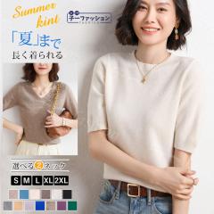 y_ڔzEN[|pŁzT}[jbg jbg ĐV V fB[X gbvX  jbg Iׂ10J[  JVN